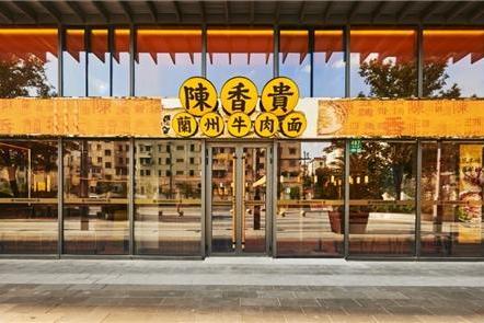 陈香贵两年开出200余家门店，面食界黑马强势来袭