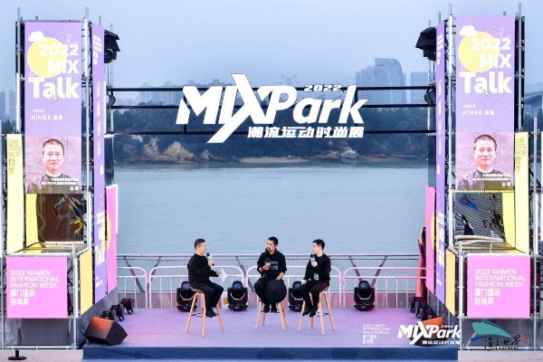  MIXPARK潮流运动时尚展， 如何用“年轻力”串联潮流运动时尚产业链？