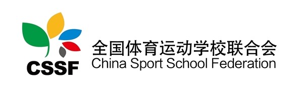  深圳市星脉体育产业有限公司青少年乒乓球运动技能等级标准考点单位授牌仪式圆满成功