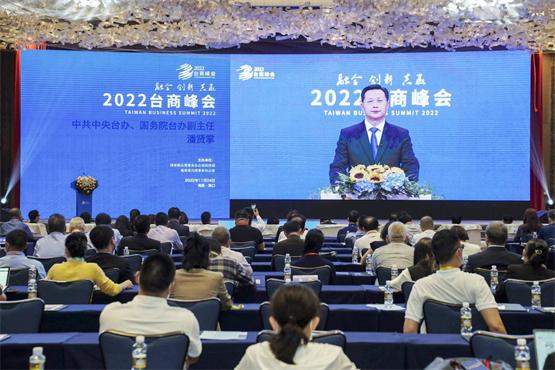  把握时代机遇，共谋发展篇章 永和食品公司董事长林建雄应邀出席2022台商峰会