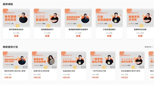 蝉大师宣布品牌升级：数字营销助力中国企业增长
