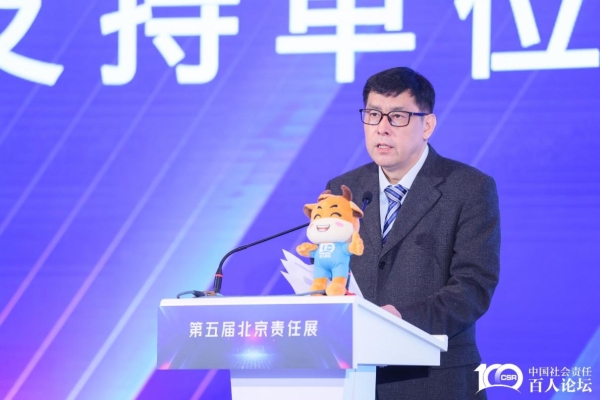  社科院发布企业社会责任蓝皮书 中国三星连续十年蝉联外企第一