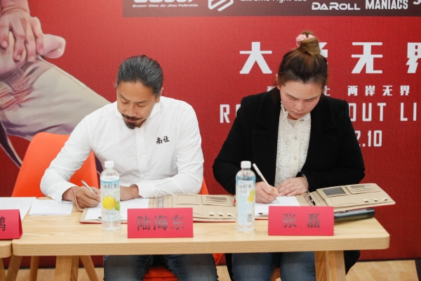 2022年“兴业银行杯”上海城市业余联赛GCJJF柔术冠军赛|回首，再启程