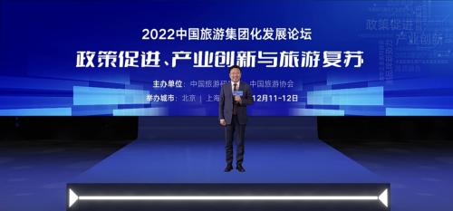 “灯舞连平”乡村振兴示范带入选2022中国旅游业创新案例发布