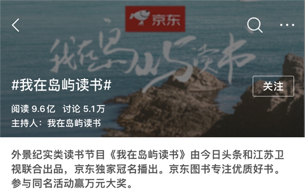 做打动人心的内容营销，拆解今日头条如何连接品牌价值与消费者认知