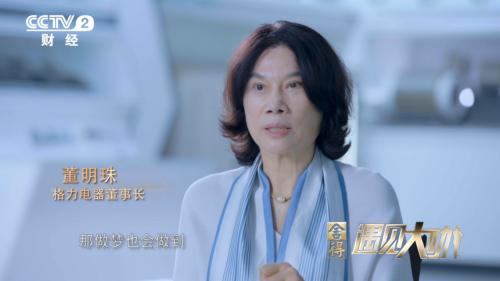 以舍得精神致敬时代企业家，舍得酒独家冠名《遇见大咖》文化营销再进阶