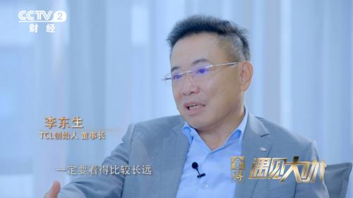 以舍得精神致敬时代企业家，舍得酒独家冠名《遇见大咖》文化营销再进阶