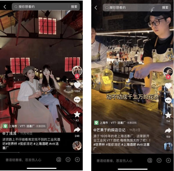 世界杯狂欢中！解锁吃喝玩乐观赛指南