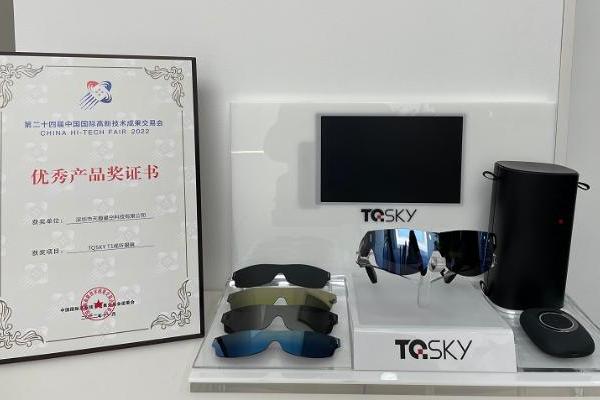  TQSKY T1视听眼镜众筹完成交付，布局国内外C端市场