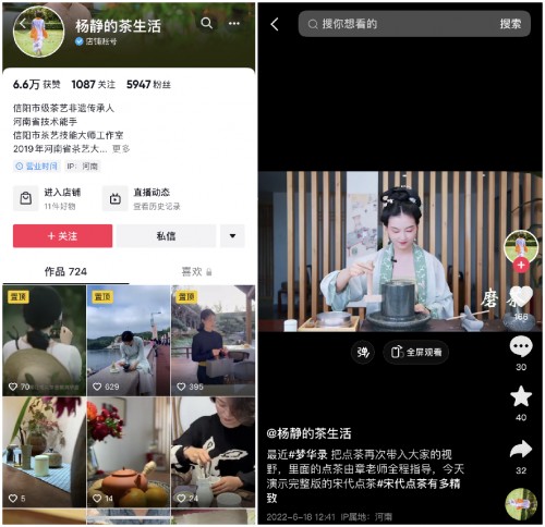  从“守艺”到“传艺”，她们在抖音电商撑起茶艺传承“半边天”