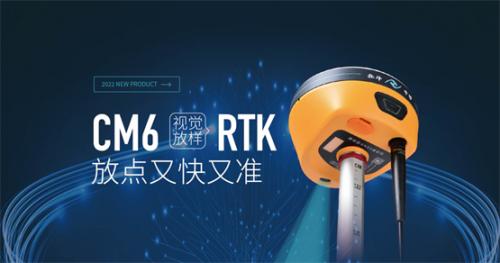  用或不用这款长了眼睛的RTK，你可能过的就是两种人生