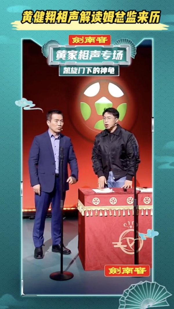 携手《黄家足球班》，品牌探索赛事营销新思路