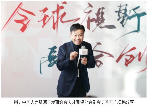 聚焦融合创新 HULT EF 2022企业国际化人才发展论坛成功举办