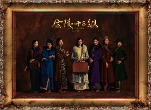  舞剧《金陵十三钗》重现历史,展示灿若朝霞的女性力量
