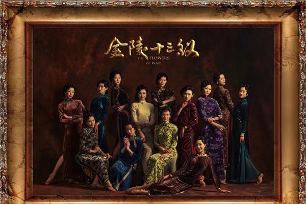  ​舞剧《金陵十三钗》重现历史,展示灿若朝霞的女性力量