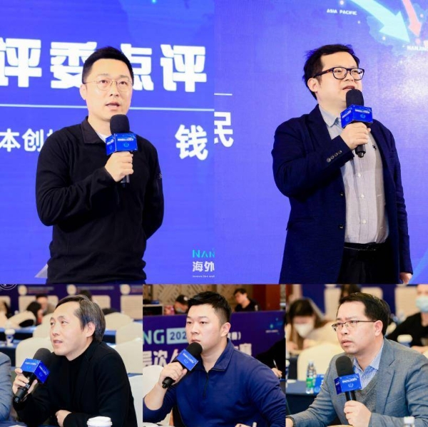 凤至秦淮，尽燃双创情怀 2022南京海外高层次人才双创大赛亚太选拔赛成功举办