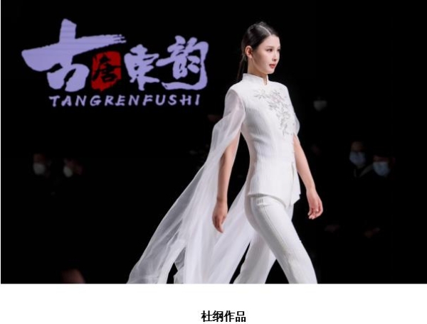 2022深圳国际时装节深圳名师国风作品发布惊艳鹏城