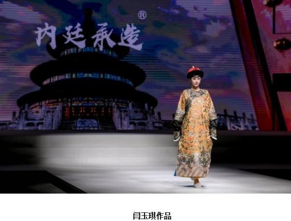 2022深圳国际时装节深圳名师国风作品发布惊艳鹏城
