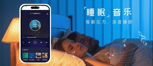 乙十睡眠：全民免疫时代，睡眠力就是战斗力！如何提升睡眠质量？