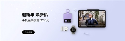 支持血氧饱和度测量 三星Galaxy Watch5系列智能手表新年必备