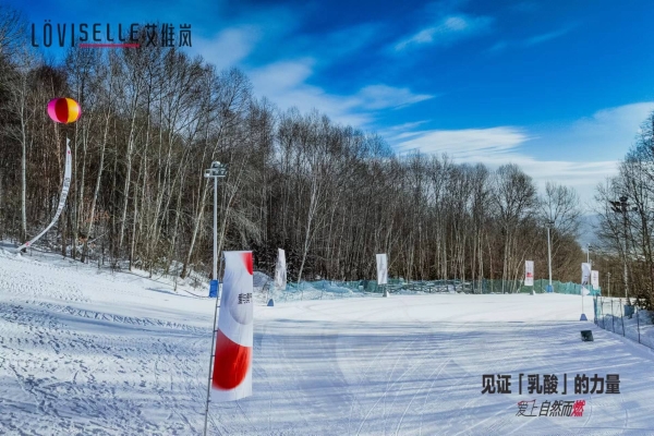 艾维岚 见证乳酸的力量 爱上自然而燃——冬季雪上运动挑战赛 圆满落幕