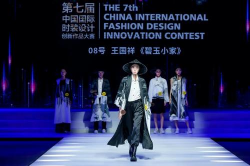 第七届中国国际时装设计创新作品大赛结果揭晓