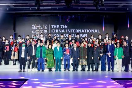 第七届中国国际时装设计创新作品大赛结果揭晓