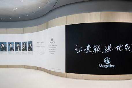 品牌全球首家，麦吉丽全球品牌概念店重磅登陆武汉梦时代