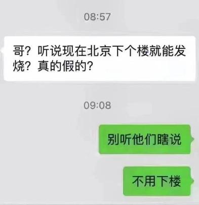 关键时刻，请置顶你的“自护力”