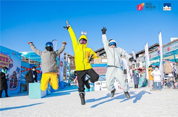 新时尚滑雪生活，京东新百货2022南山冰雪嘉年华精彩回顾