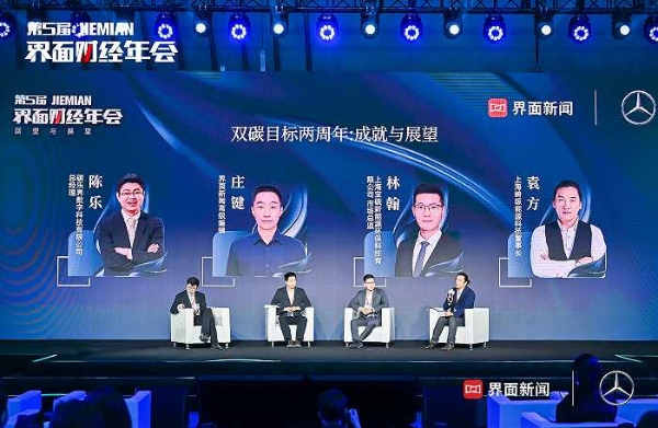 见证中国经济量质齐升，2022【界面财经年会】圆满落幕