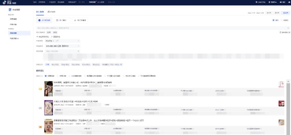 从市场、人群到爆品，品牌如何寻找下一个增长点？