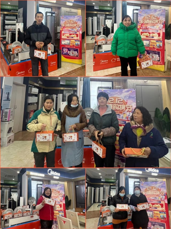 经营“上线”小店“出圈” 汇通达“双12”助会员店流量销量双丰收