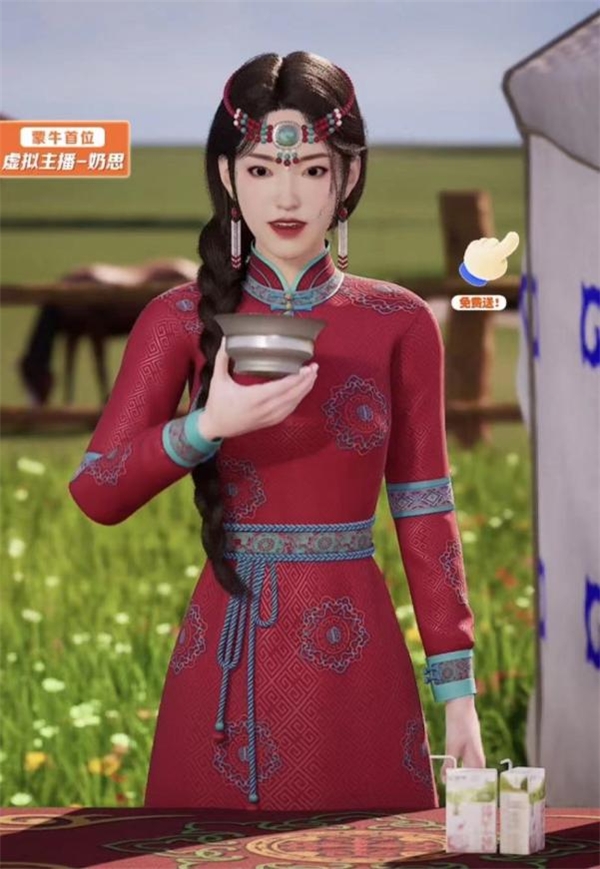  中国乳业第一位虚拟主播奶思出道即火速圈粉