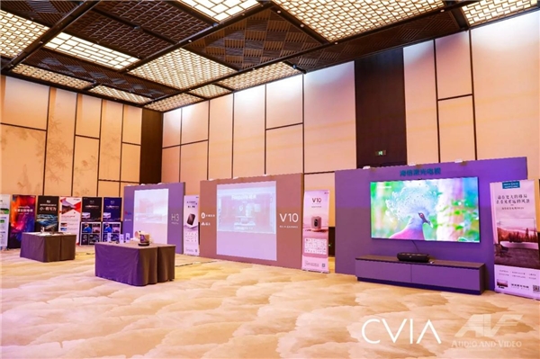 第十八届中国音视频产业大会(AVF)暨“科技创新奖”颁奖礼在京召开