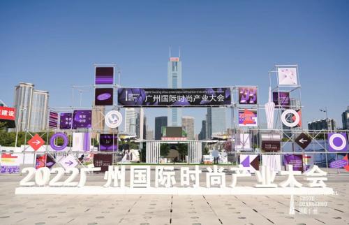 卡姿兰亮相2022广州国际时尚产业大会，展现专研彩妆风范