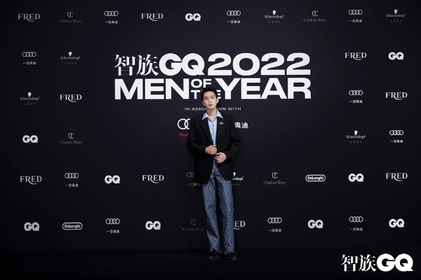 2022智族GQ年度人物盛典落地上海 携手群星共赴良宵，探索未知之梦，未至之境