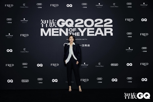 2022智族GQ年度人物盛典落地上海 携手群星共赴良宵，探索未知之梦，未至之境