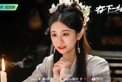 无厘头推理短剧《在下一炷香》今日开播 神级脑洞爆笑解压