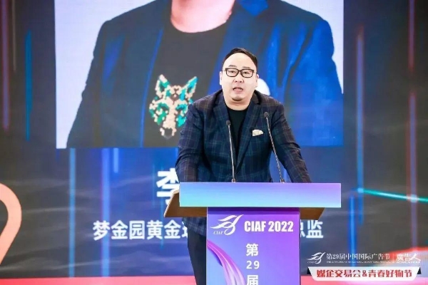  创新赋能品牌增长，2022中国品牌创新论坛圆满落幕