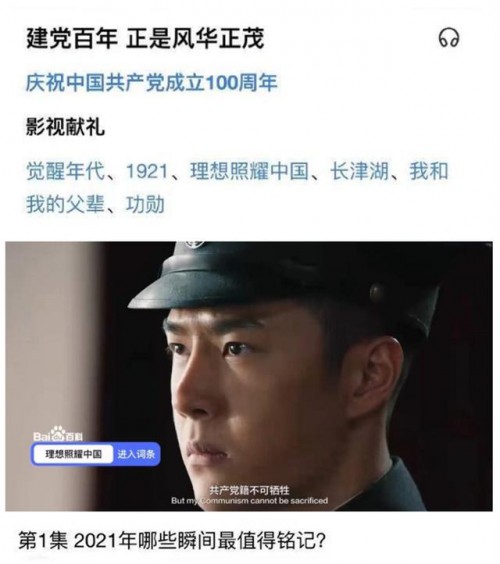 白敬亭主演《开端》入选「史记2022」，精彩表现背后非一日之功