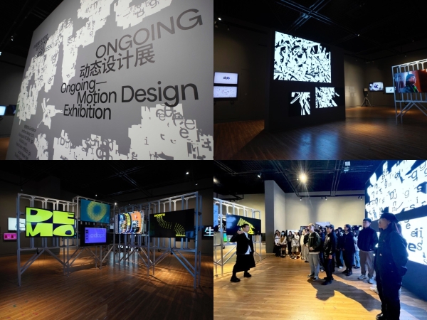 “Design Being创意进行时”2022中国美术学院设计艺术周精彩回顾