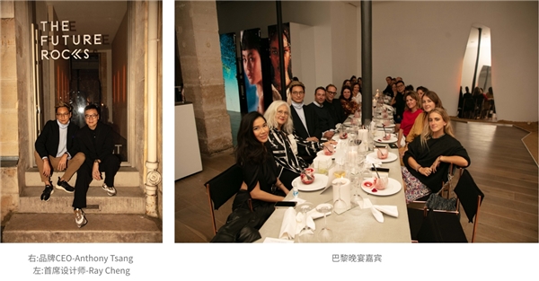 TheFutureRocks携带新世代珠宝展开全球旅程