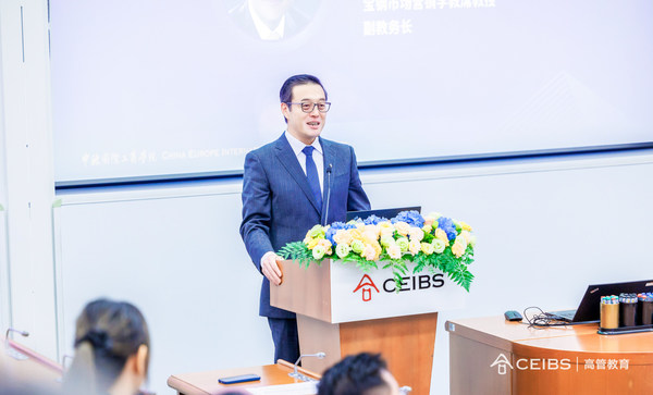 中欧国际工商学院2022全球CEO课程开学典礼顺利举行