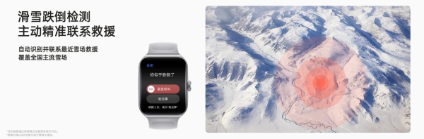 微信功能即将上线！OPPO Watch 3 Pro冰川灰今日首发