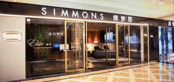  Simmons席梦思美眠奢享体验店 开启全新品质生活