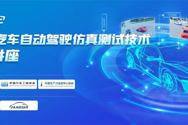 超燃！2022中国智能网联汽车算法挑战赛（2022 CIAC）总决赛收官