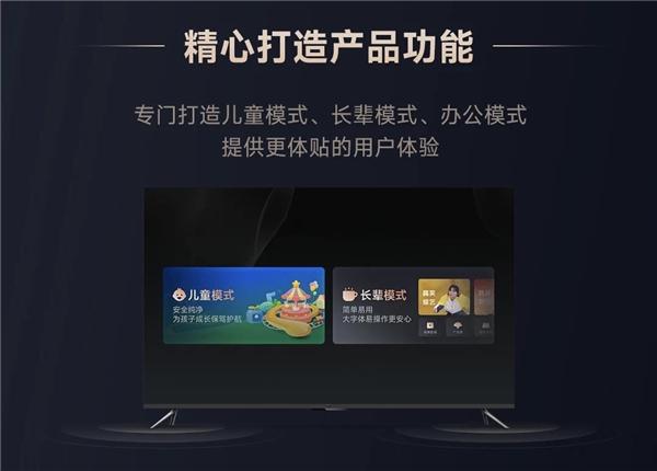 小米影视VIP会员焕新升级 多端融合提升观影体验