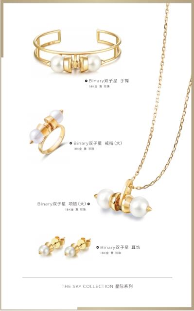  很难不爱的高级珠宝品牌LYNNHAVEN，用珍珠诠释东西文化碰撞之美