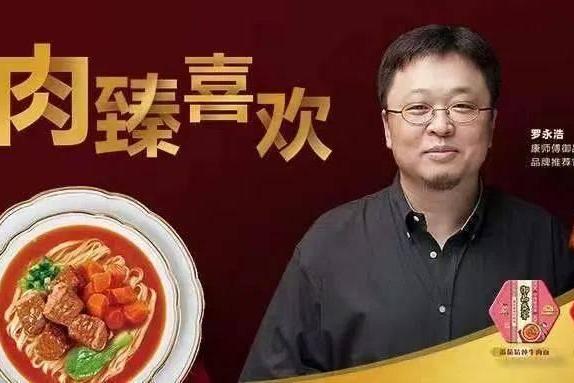  一碗面的而立之年，如何“泡”出新味道？